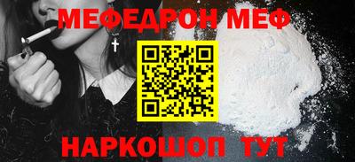 мяу мяу мука Обь