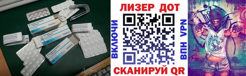 Лсд 25 экстази кислота  даркнет сайт  Шатура 