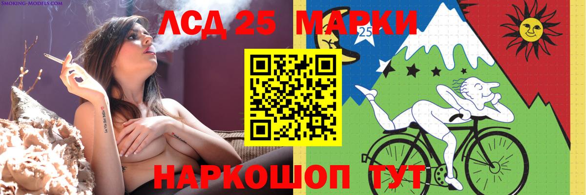 Лсд 25 экстази ecstasy Шатура