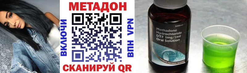 МЕТАДОН мёд  Шатура 