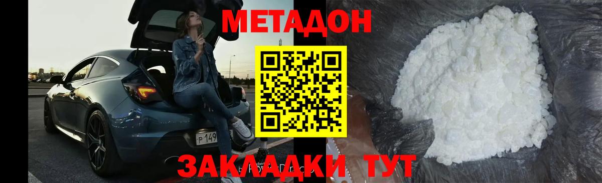 Шатура  ГАШ  Альфа ПВП СК кристаллы  Меф МЯУ МЯУ   Вход с VPN  МДМА  COCAIN  Канабис 