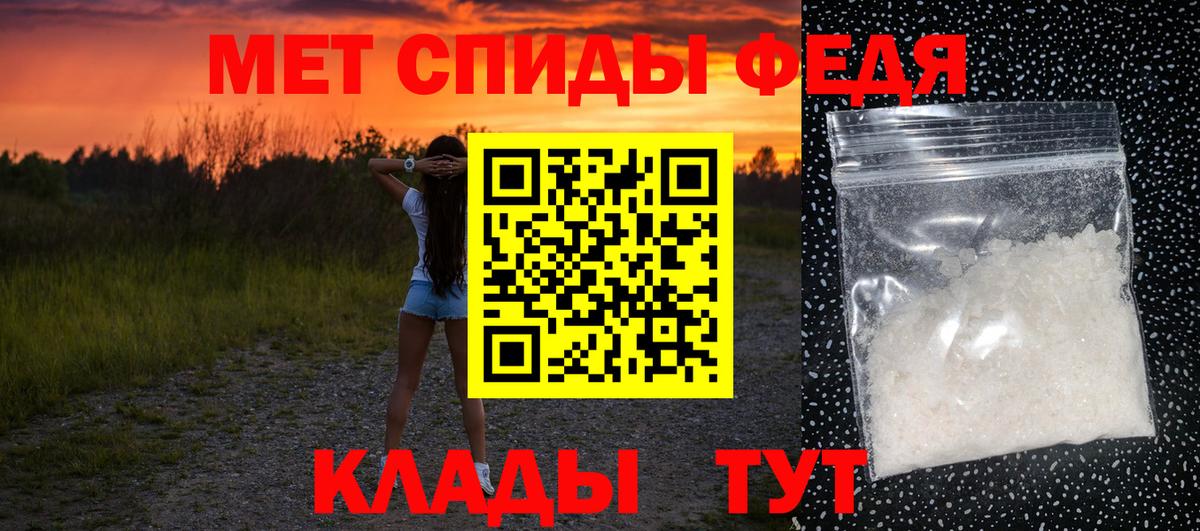 Первитин винт Шатура