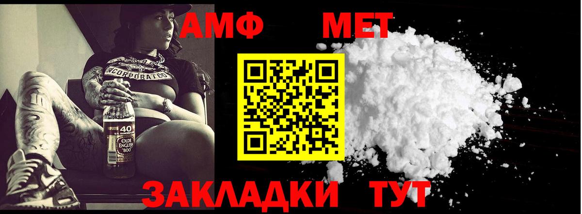 Шатура  Метамфетамин Methamphetamine  Вход с VPN 