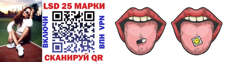 Наркотические марки 1,5мг  Шатура 