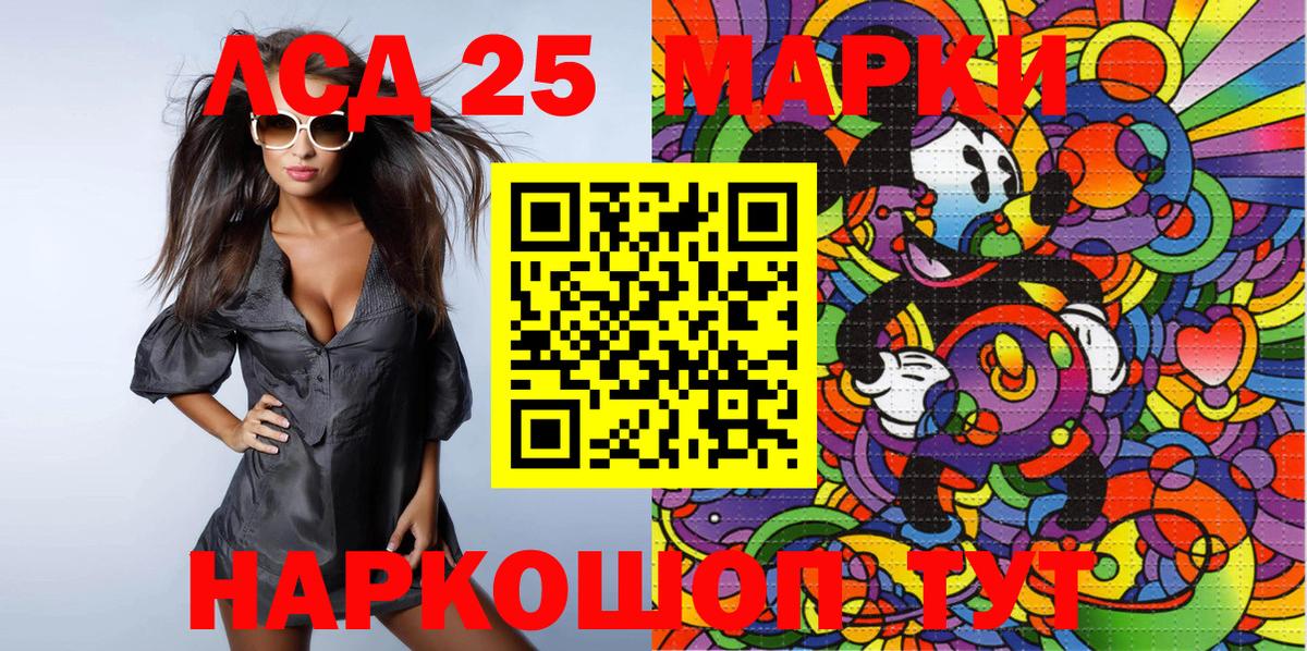 Марки N-bome 1,8мг  Марки N-bome 1,8мг  Шатура  Вход с VPN 