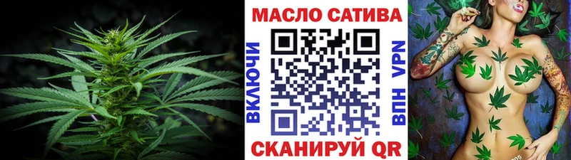 ТГК THC oil Шатура