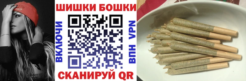 цены наркотик Шатура Бошки марихуана MAZAR