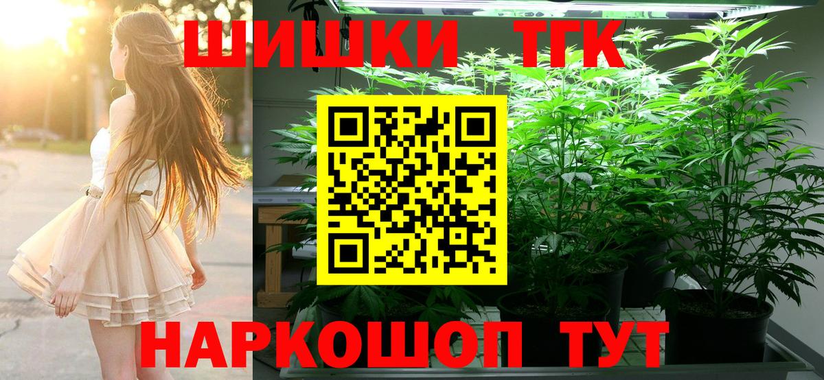 Бошки марихуана LSD WEED  Каннабис MAZAR  Шатура  Каннабис гибрид  Вход с VPN  Бошки марихуана THC 21% 
